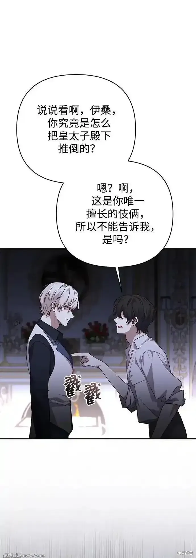 第102话23