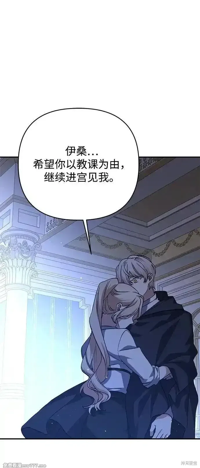 第100话71