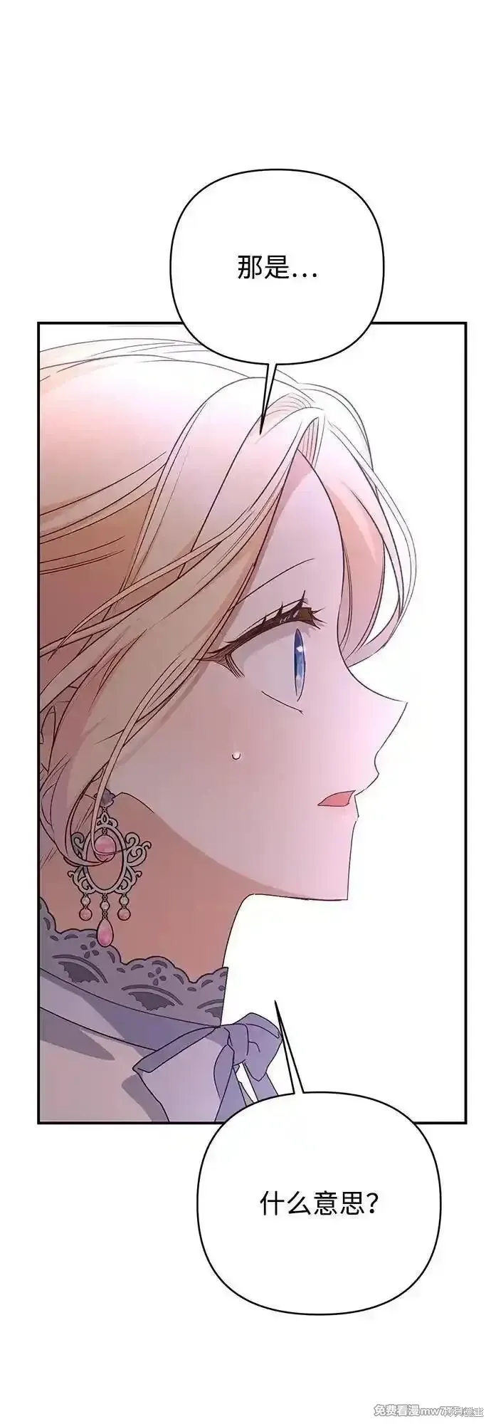 第75话64