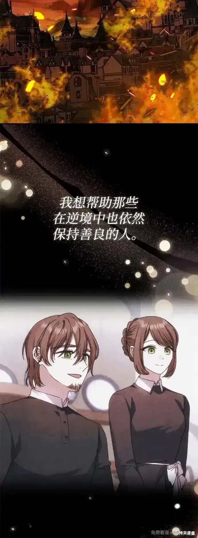第92话12
