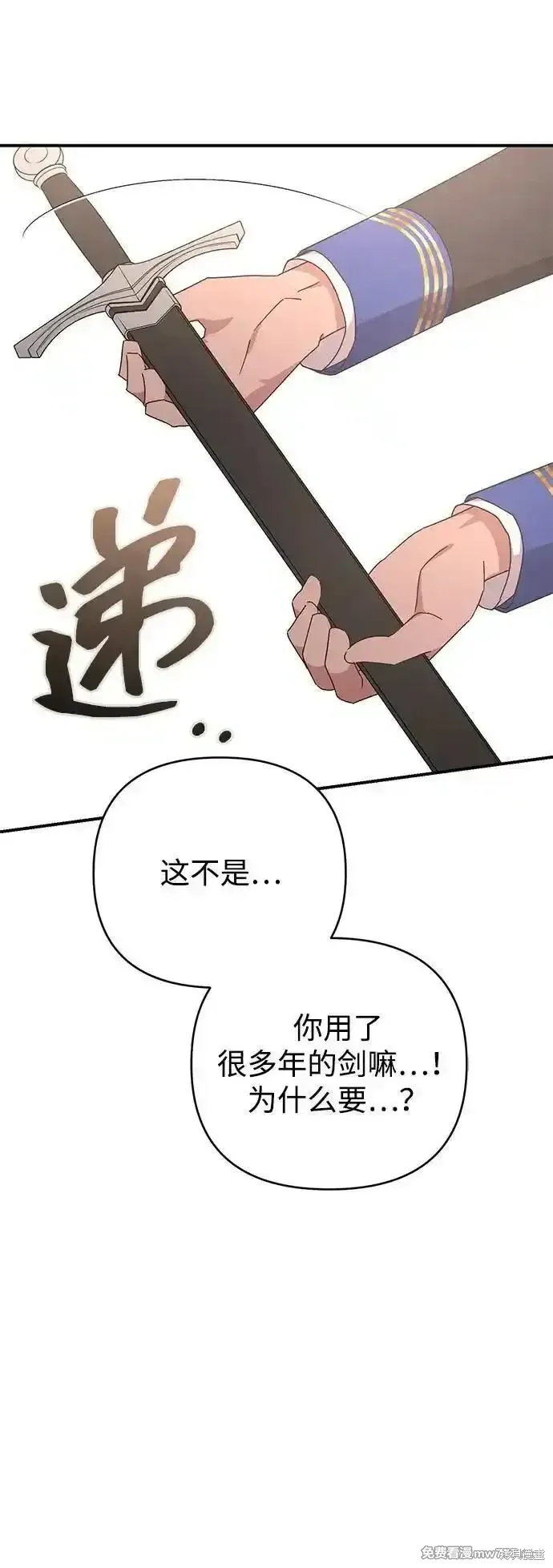 第75话28