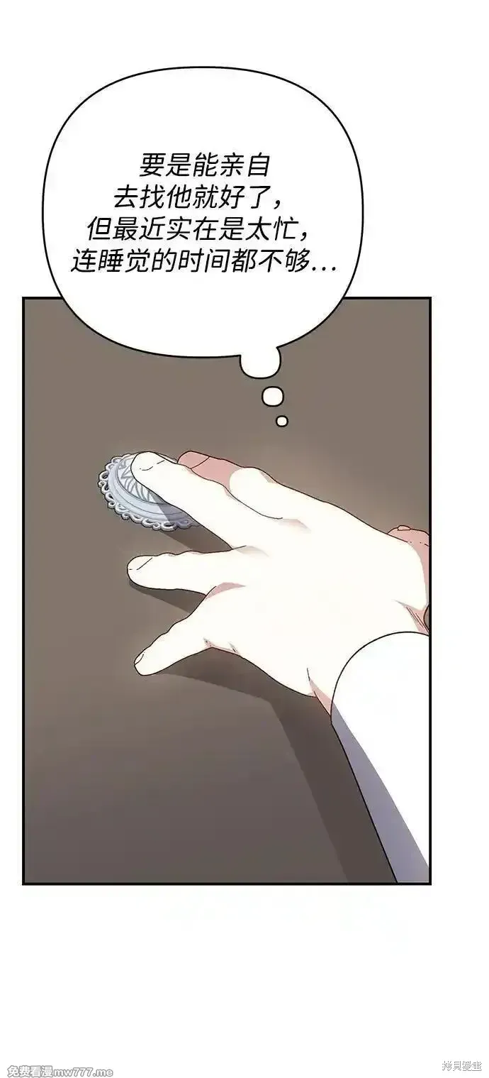 第102话49