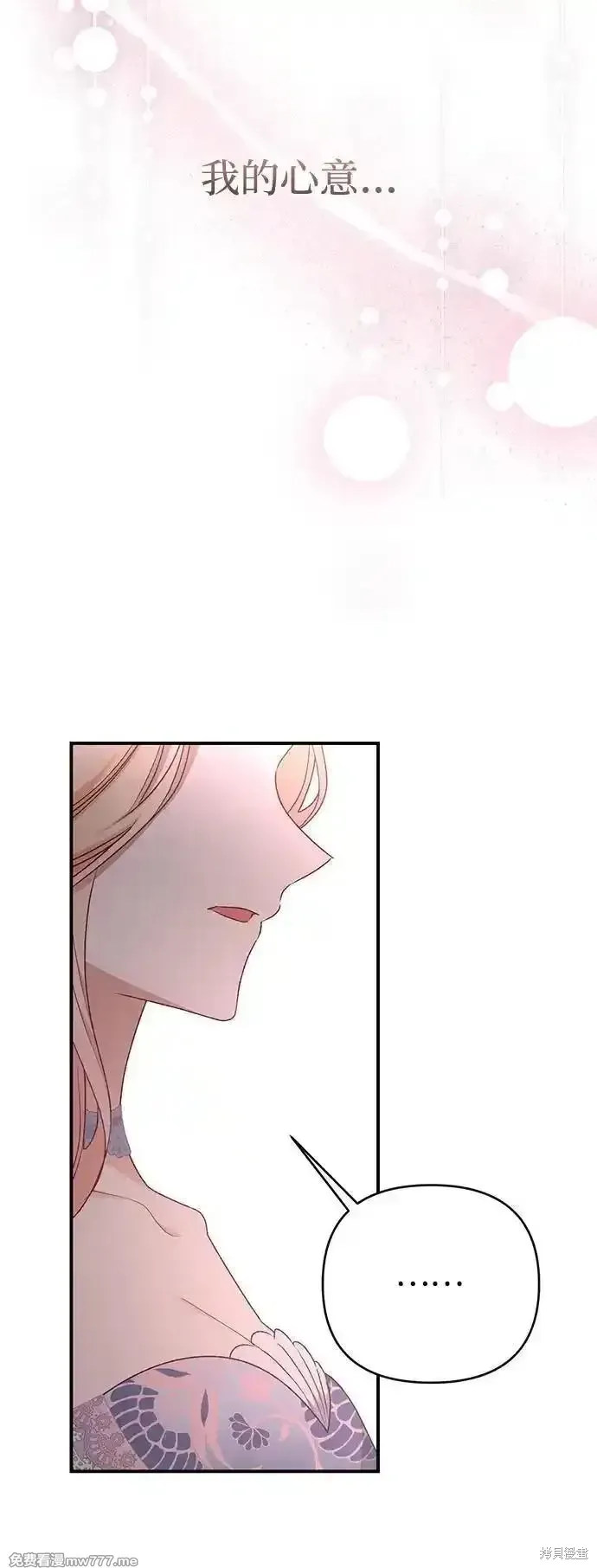 第79话55