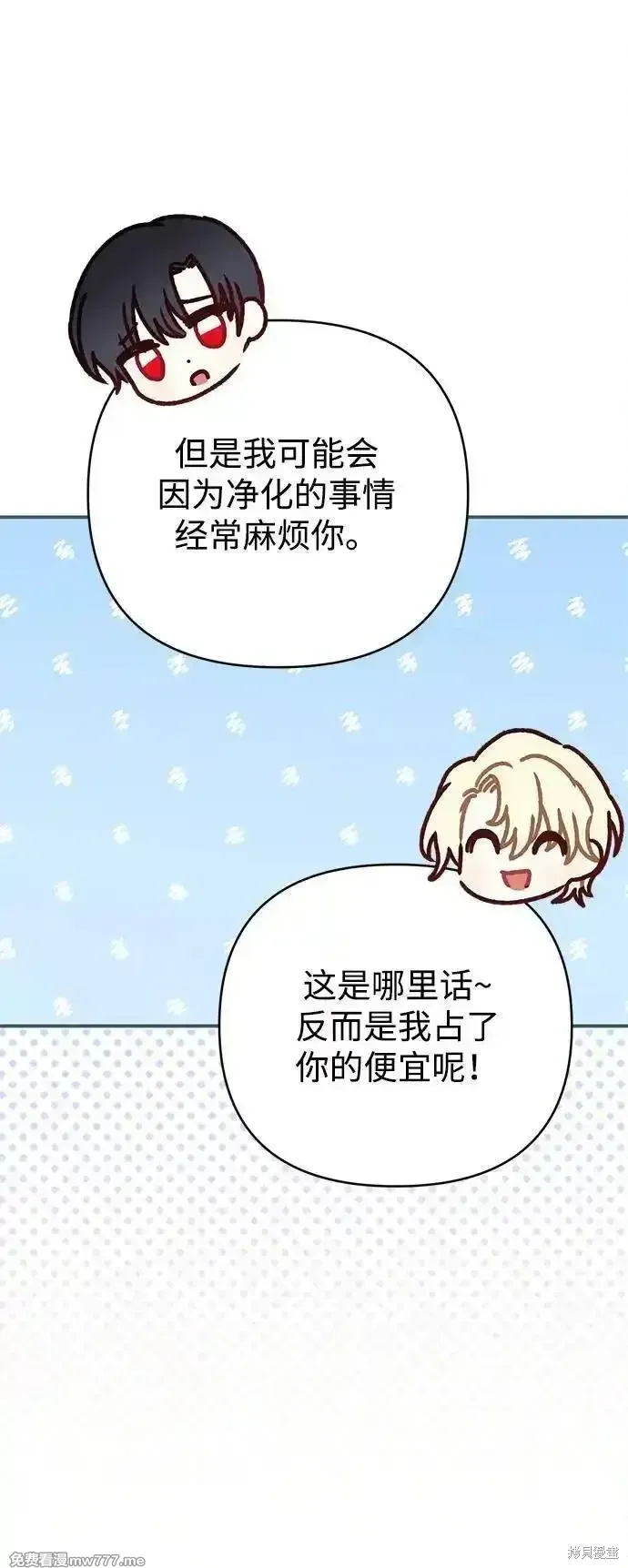 第83话68