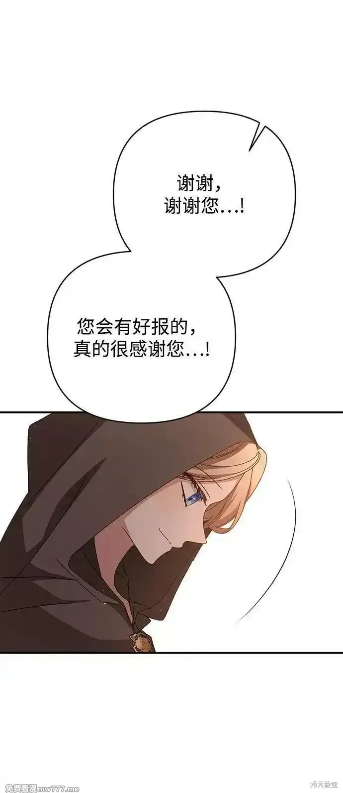 第85话8