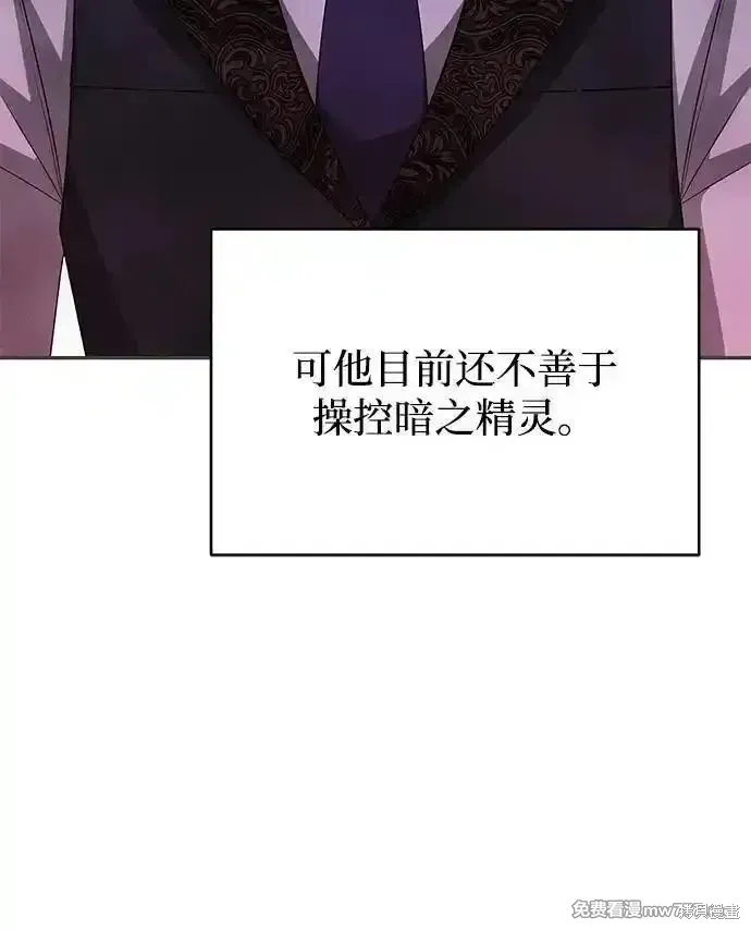 第102话11