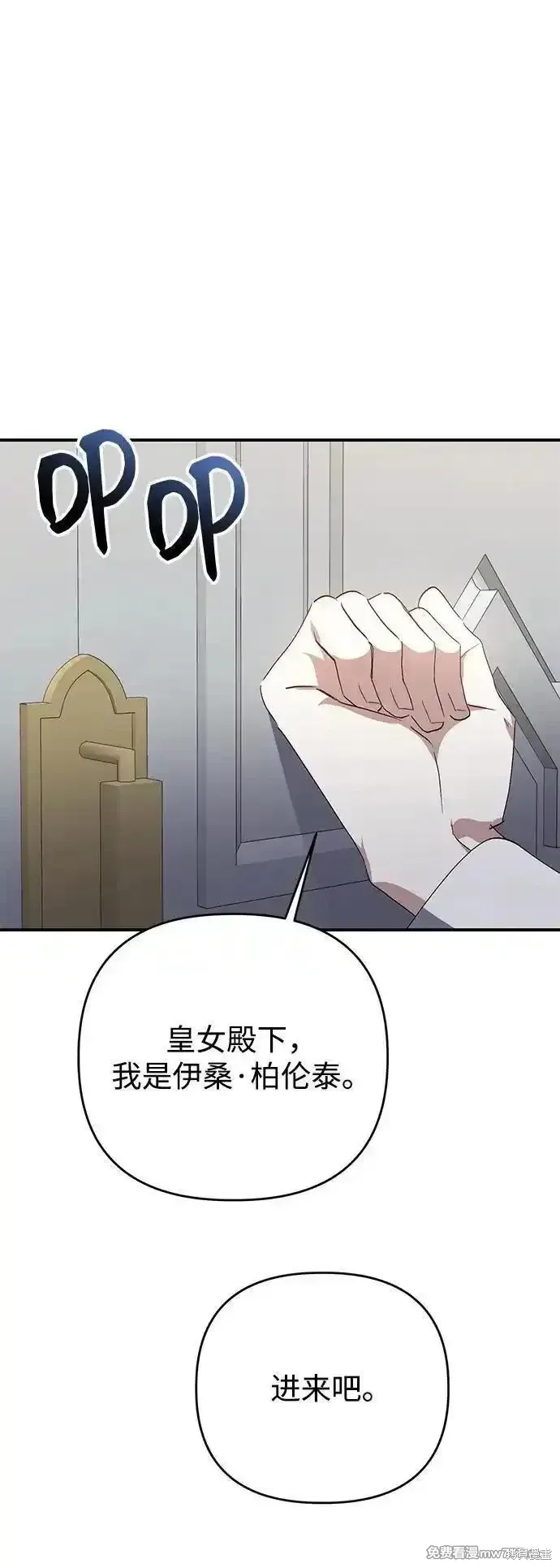 第100话47