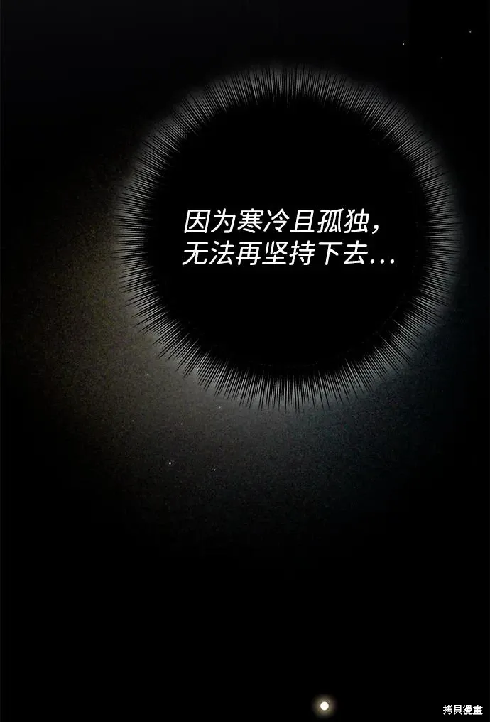第108话9