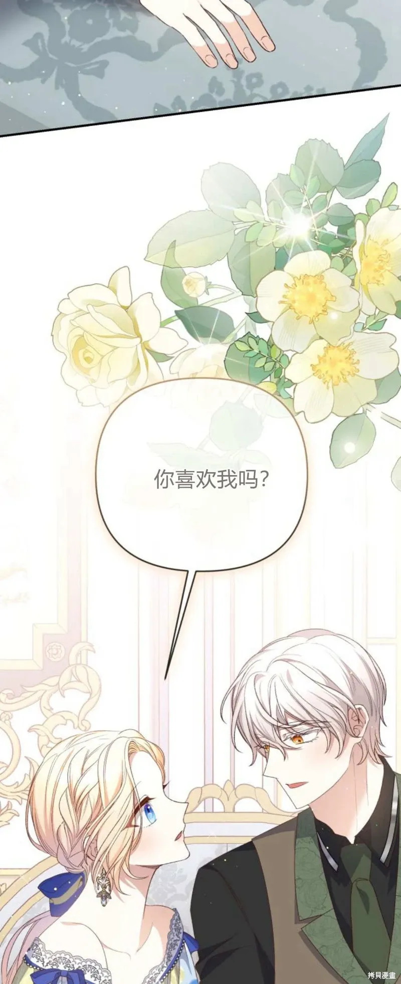 第68话28