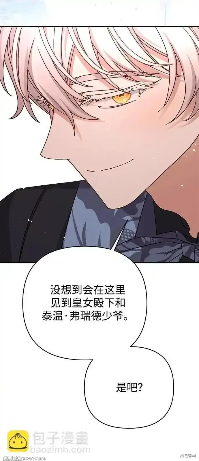 第75话80
