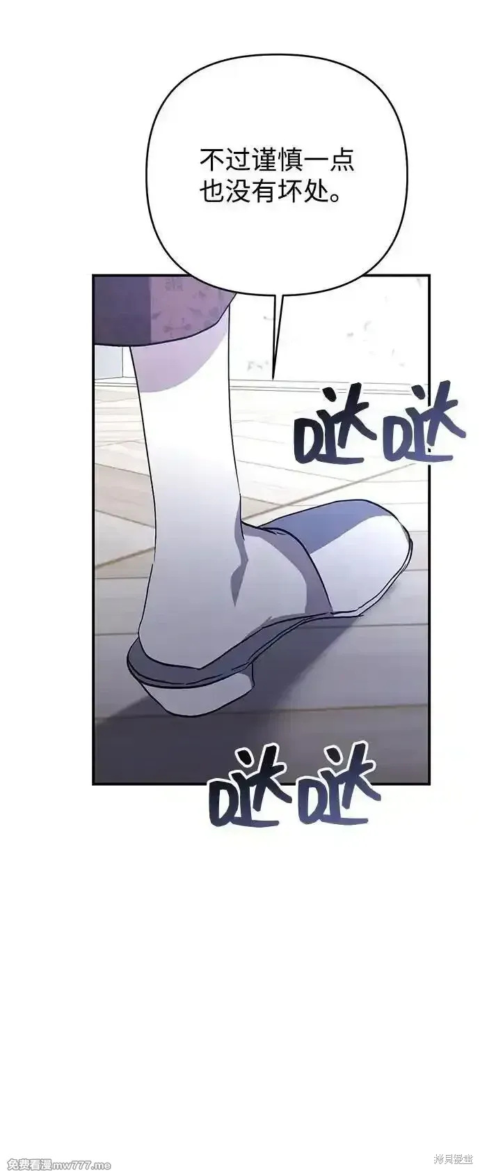 第101话64