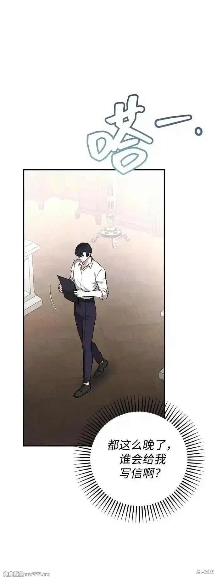 第106话65