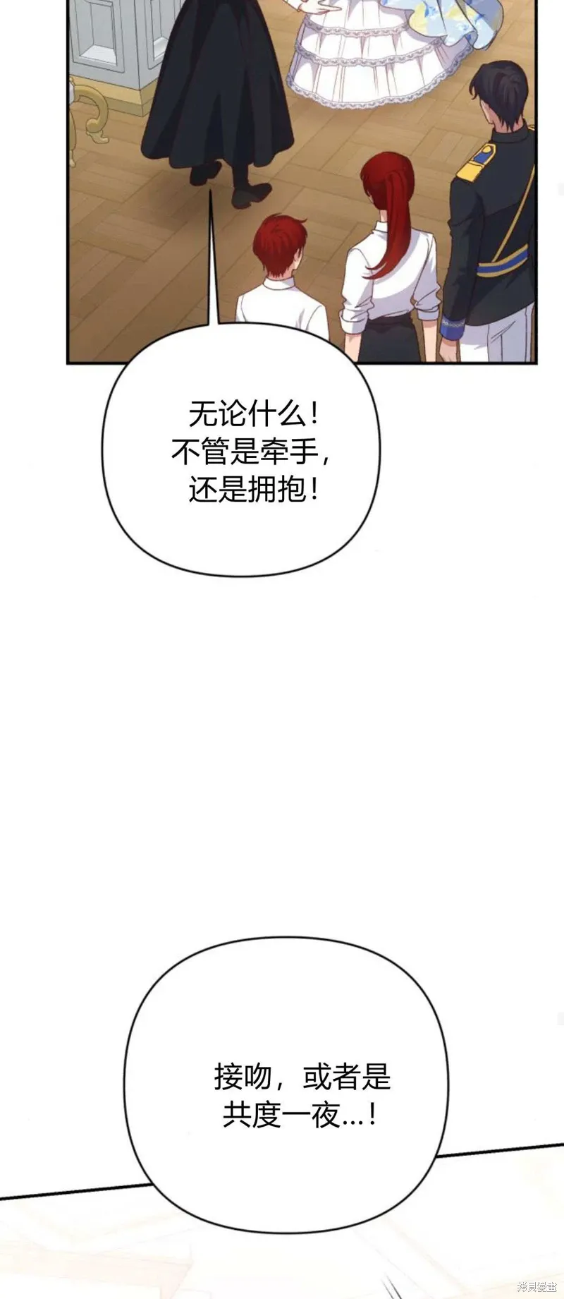 第69话85