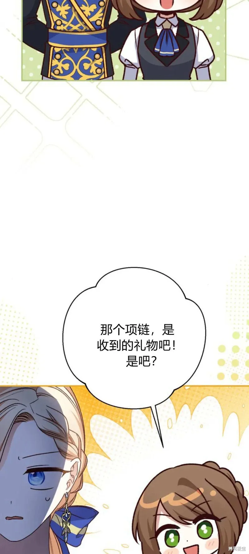 第69话45