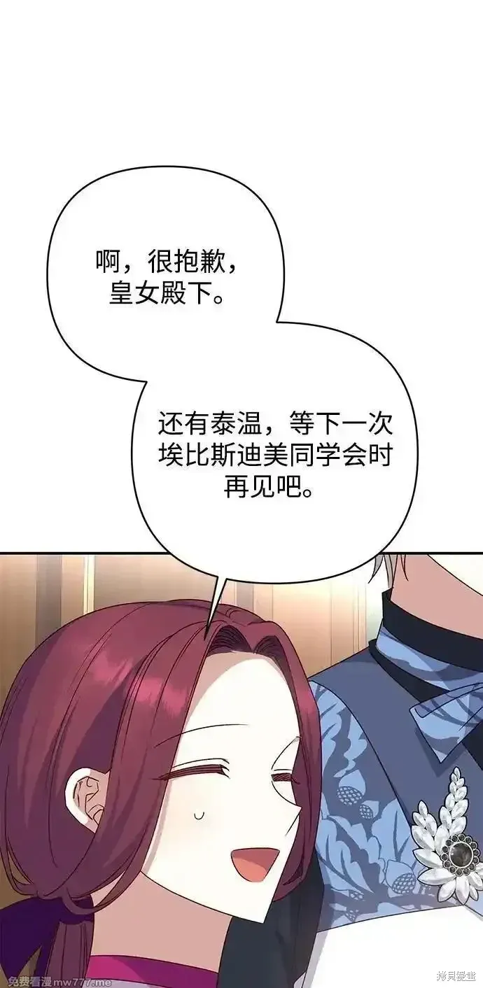 第76话70