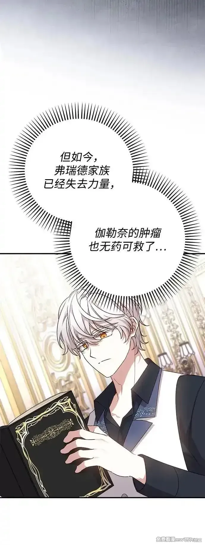 第102话9