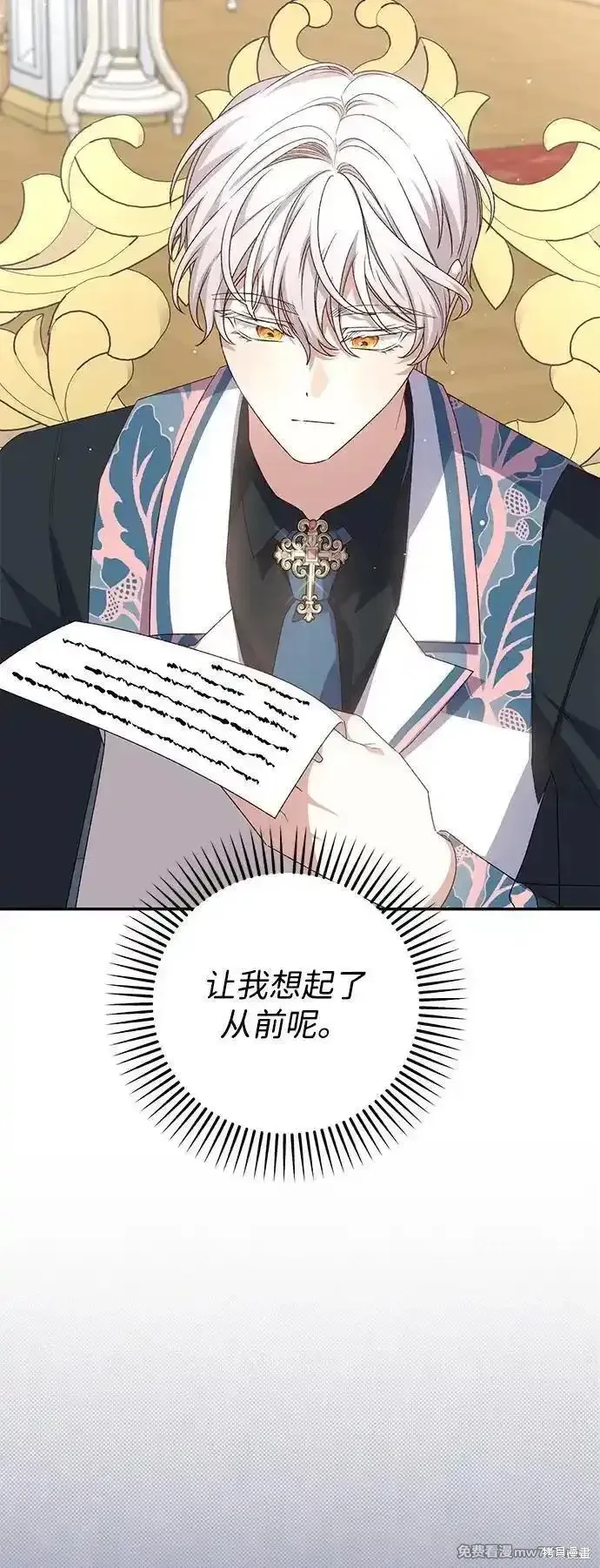 第84话64