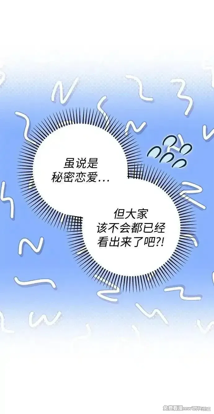 第89话11