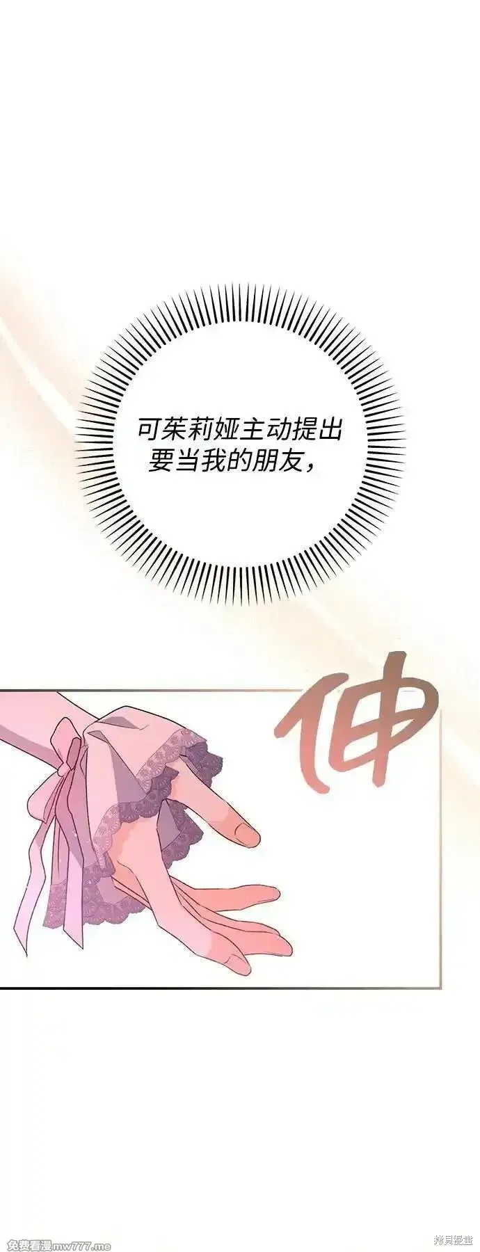 第79话64