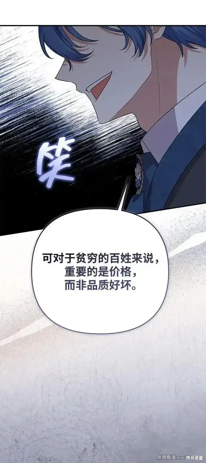 第79话15