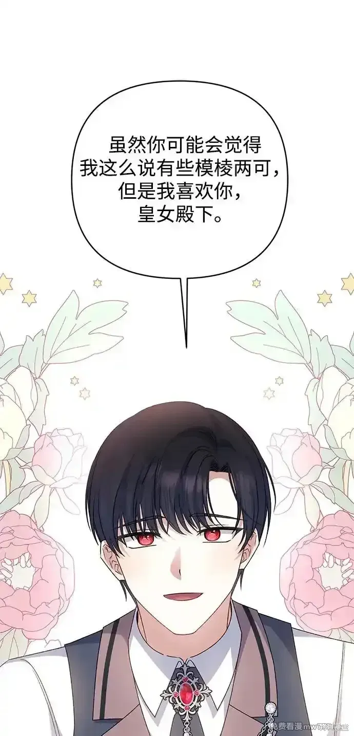 第77话12