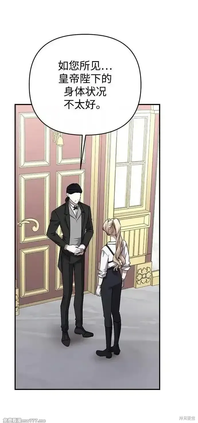 第100话5