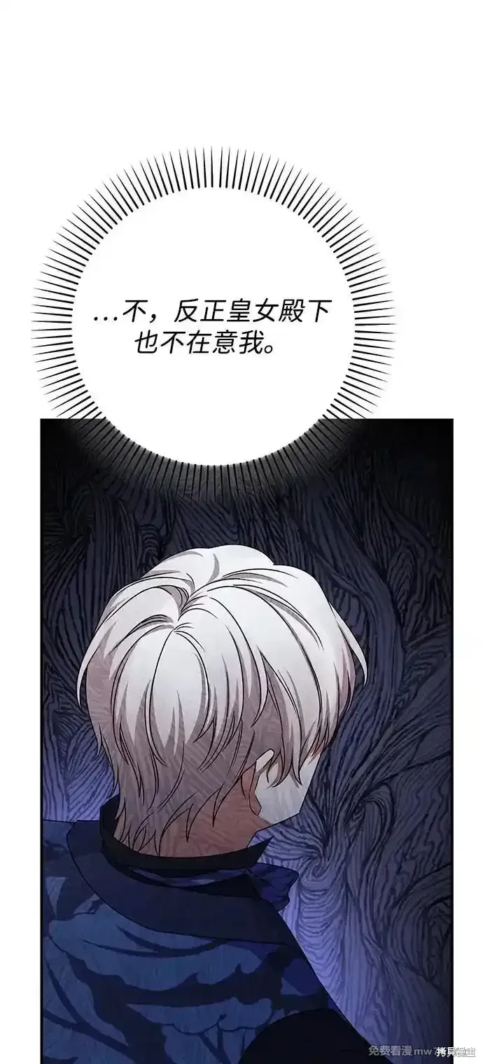 第77话78