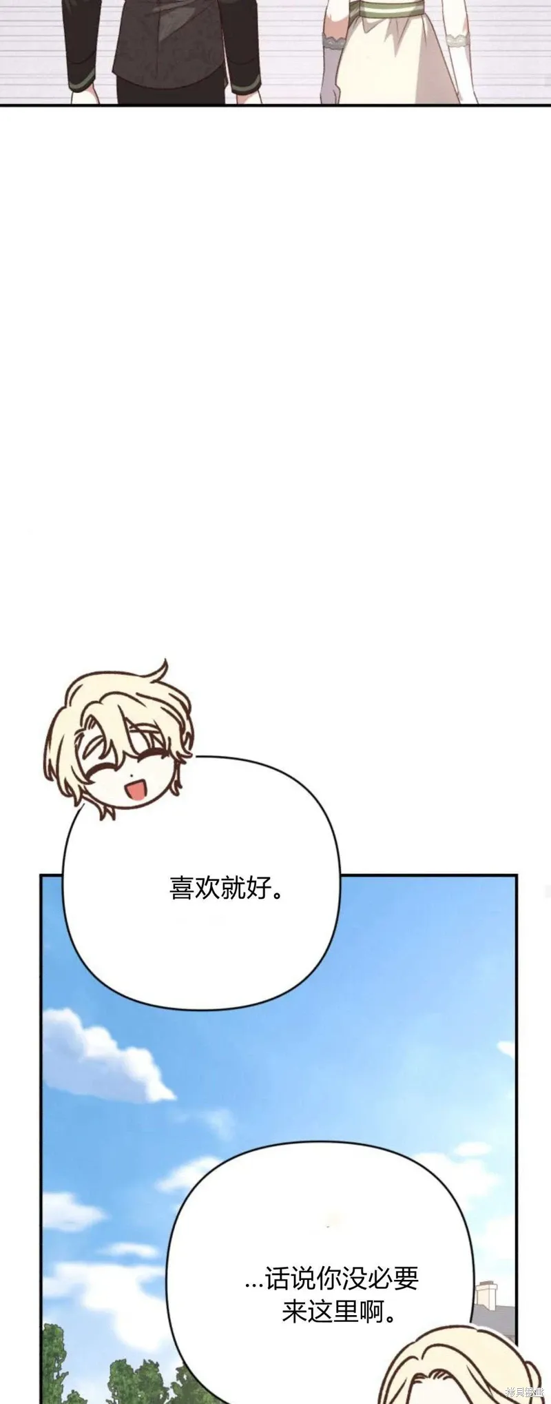 第70话37