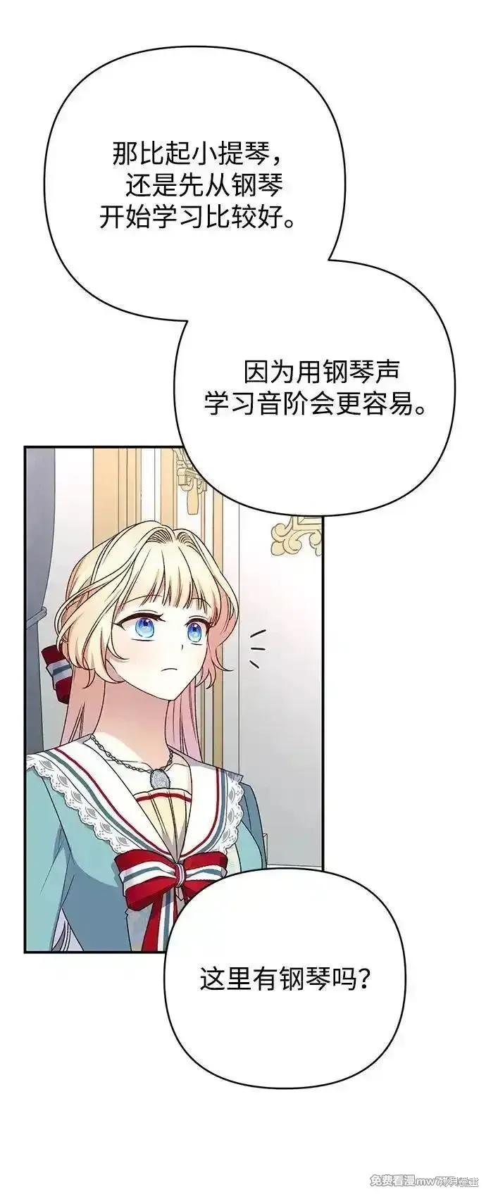第85话62