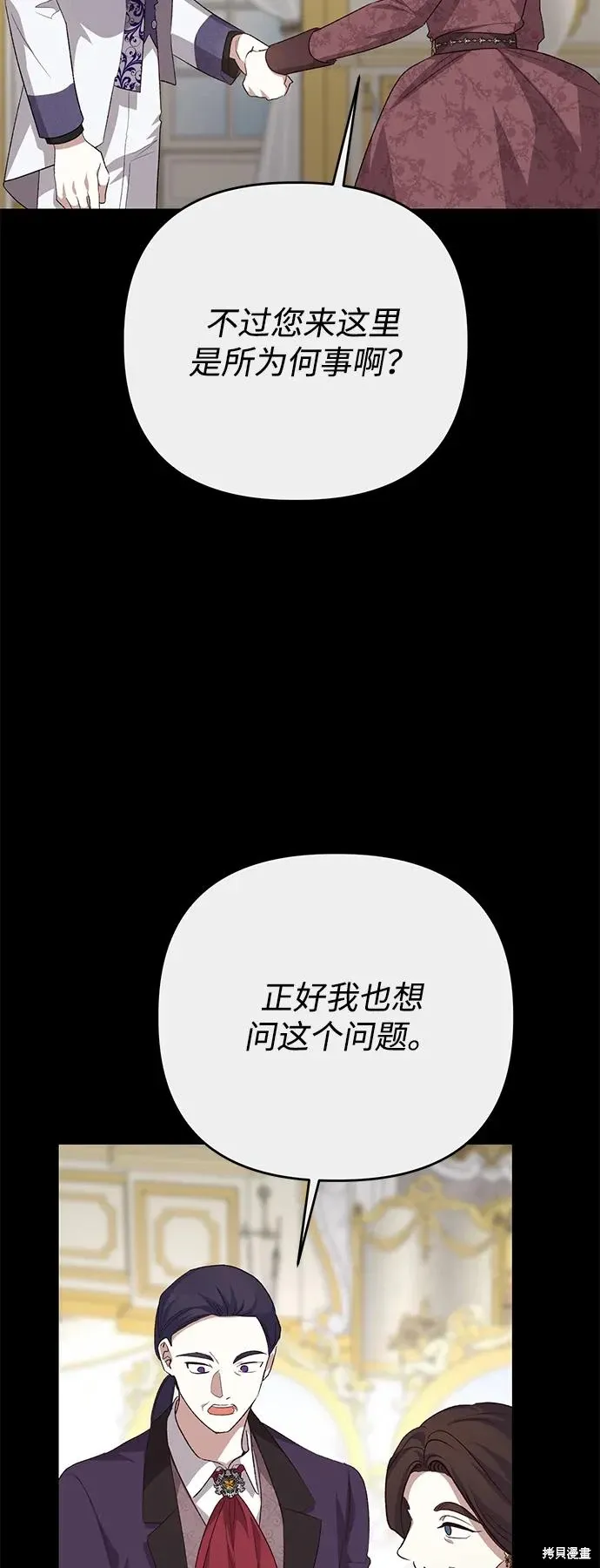 第112话38
