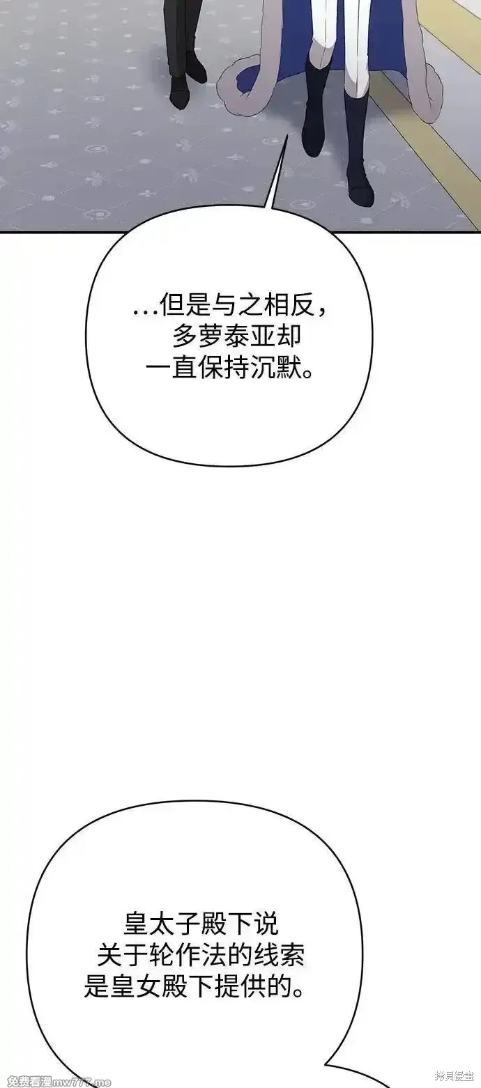 第87话80