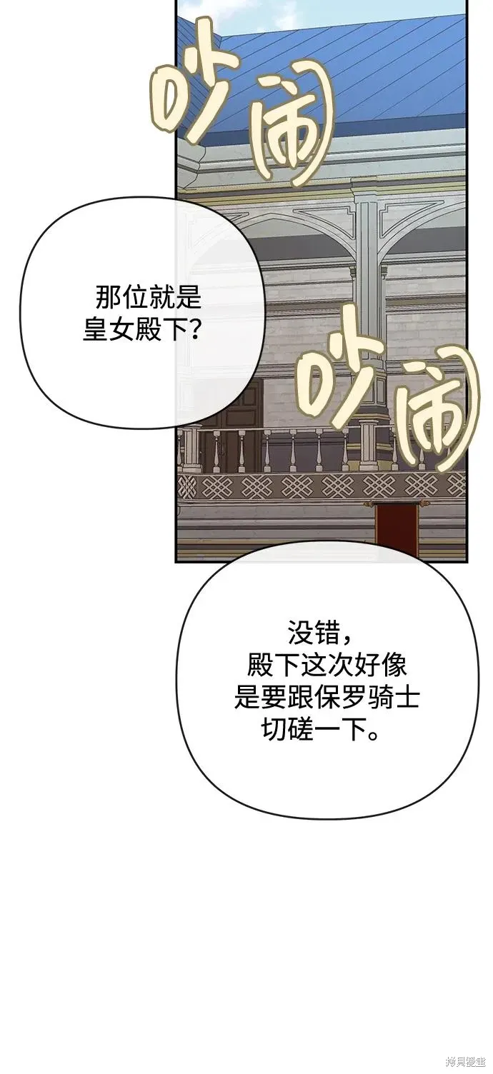 第107话18