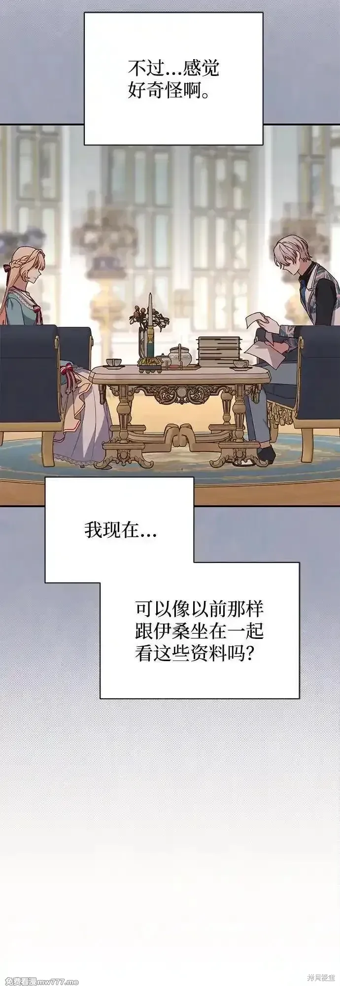 第84话65