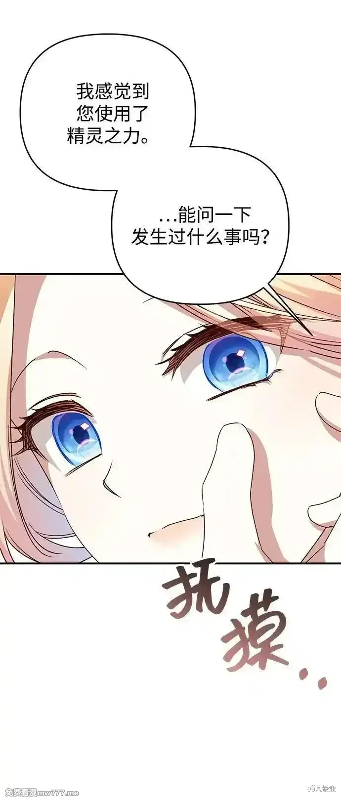 第103话60