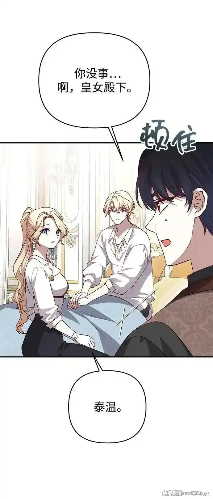 第99话24