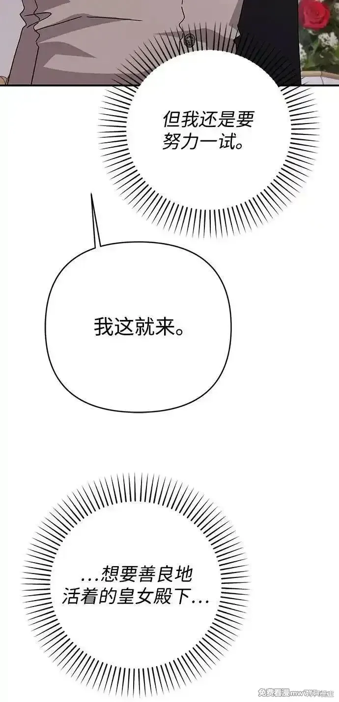 第76话9