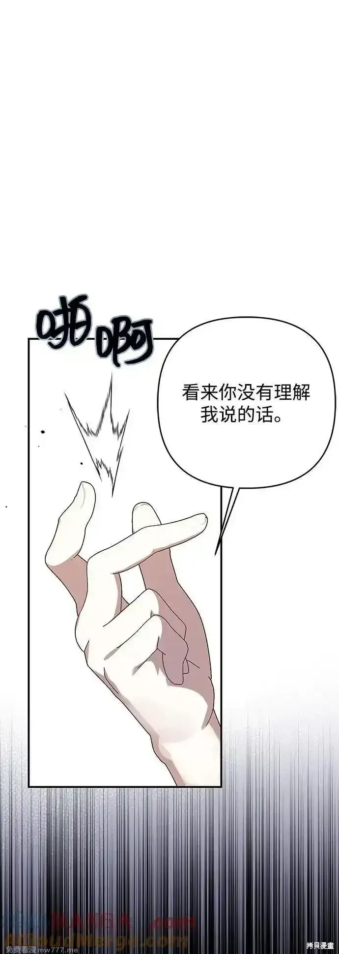 第105话6
