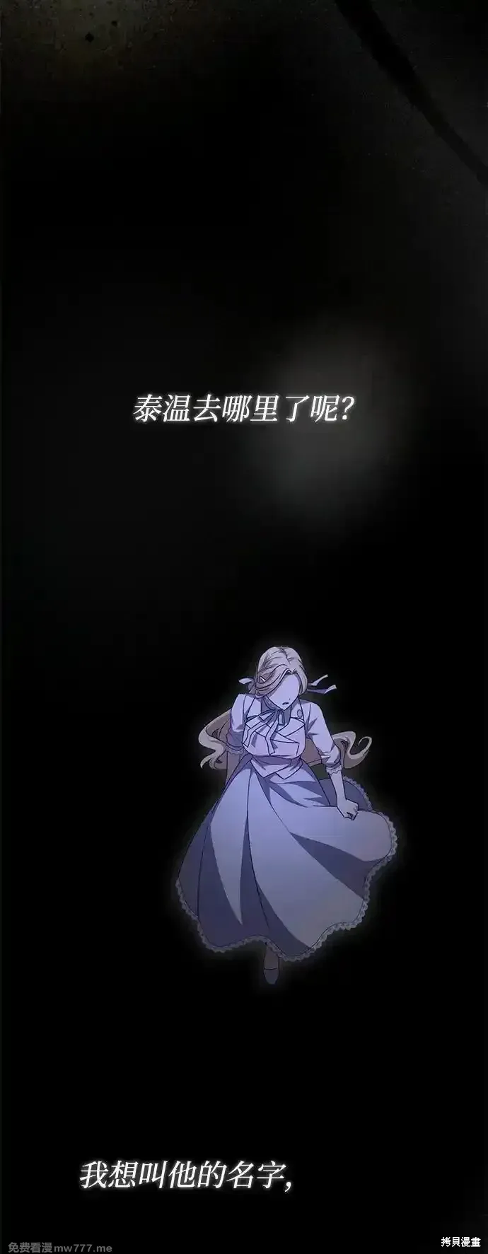 第77话24