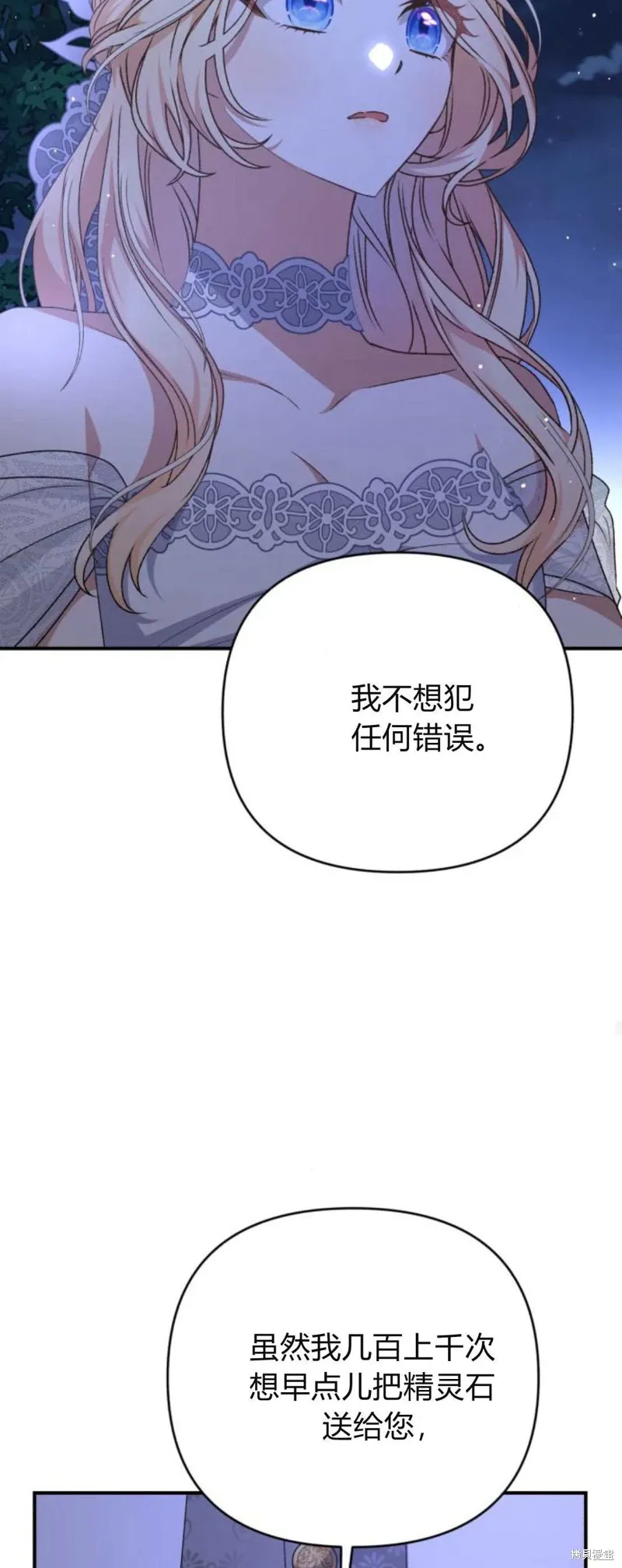 第63话23