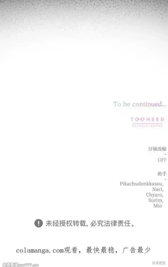第106话73