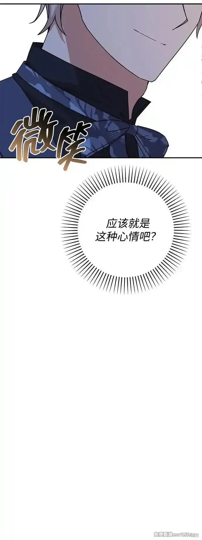 第76话10