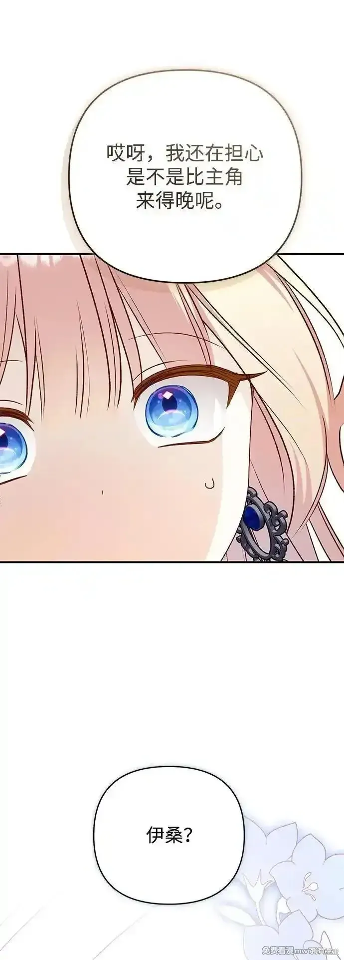 第89话15