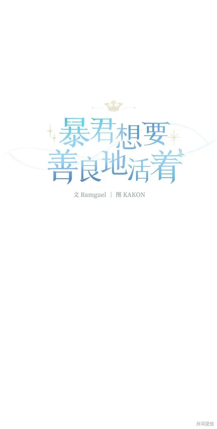 第109话25