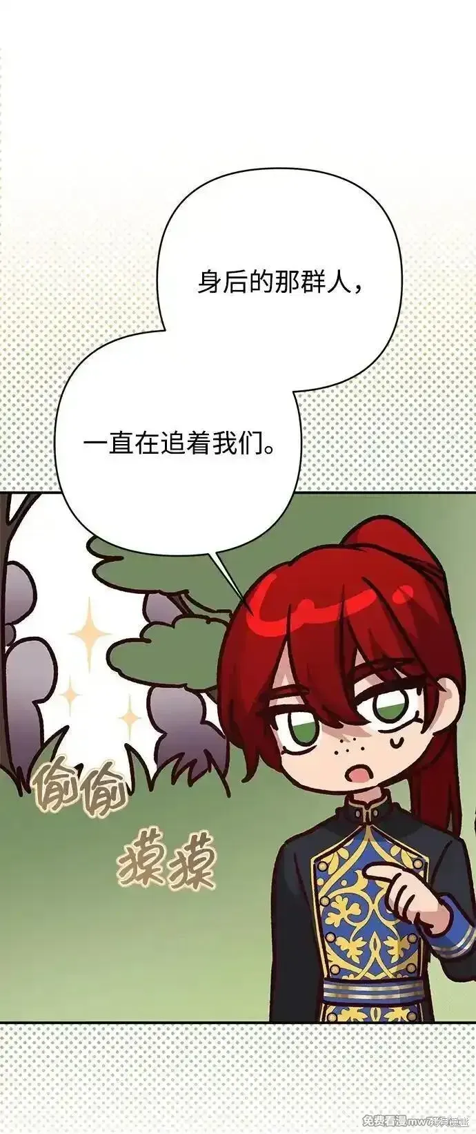第97话39
