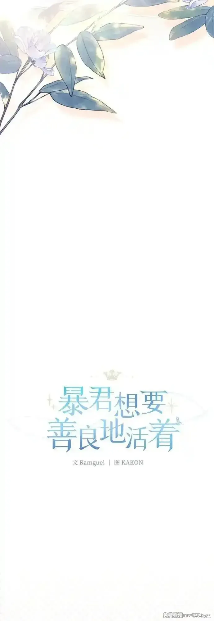 第83话6