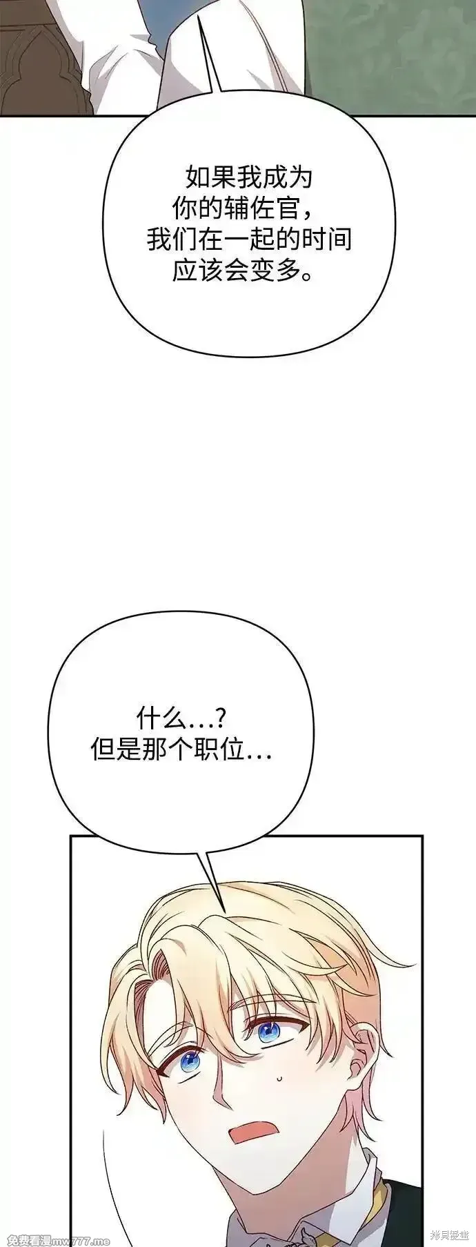第83话63