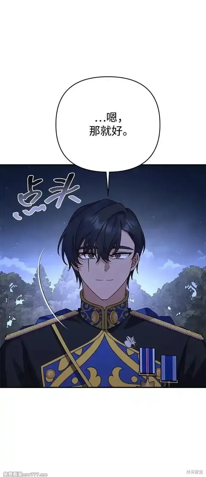 第94话42