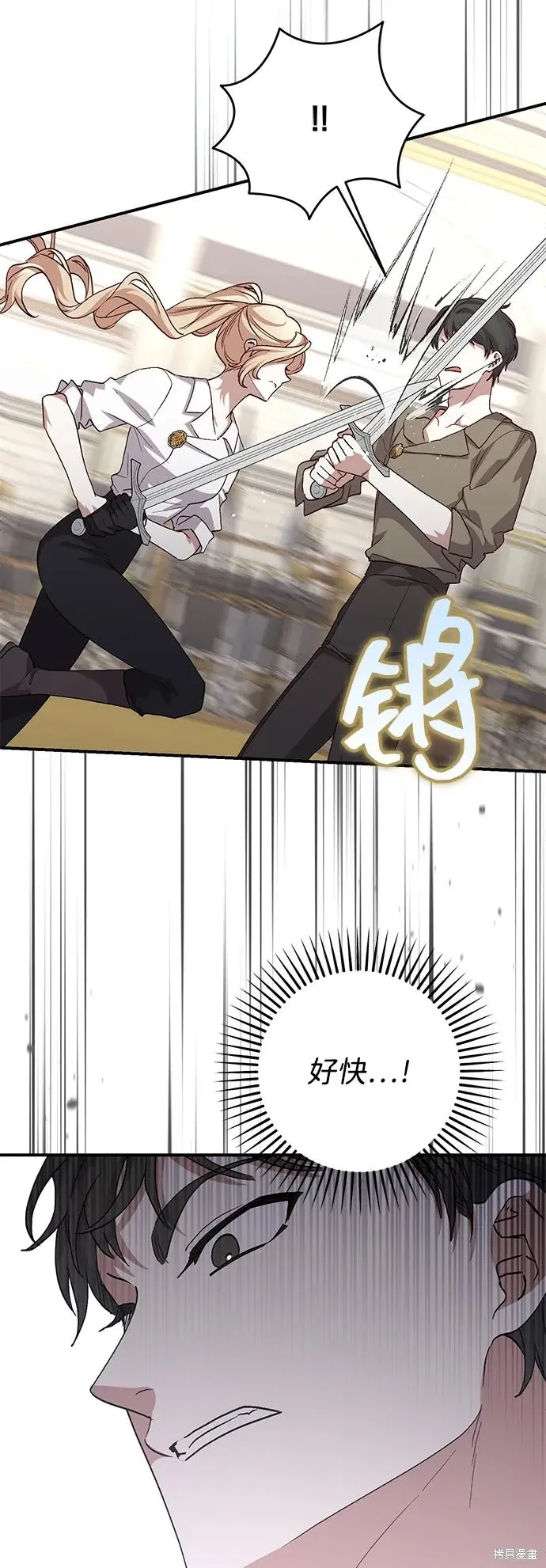 第107话28