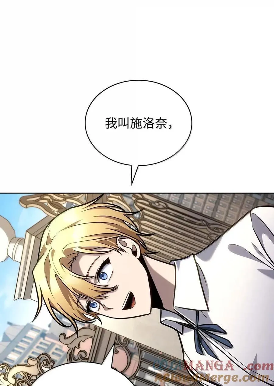 105 下马威68