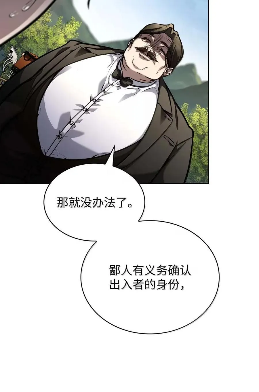 105 下马威79
